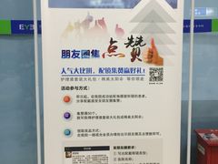 -武汉大学附属爱尔眼科医院(湖北总院)