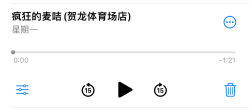-疯狂的麦咭(长沙店)