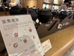 -tea'stone (万象天地店)