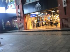 -南通奥特莱斯购物广场