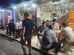 -绍兴名菜馆(可乐路店)