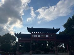 -东水关遗址公园