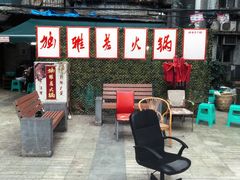 -独雅老火锅(原宏声巷店)