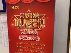 -便宜坊烤鸭店(科创店)