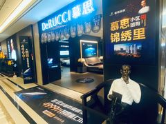 -上海月星家居(澳门路店)