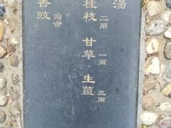 -黑龙江中医药大学