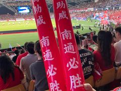 -中南南通体育会展中心