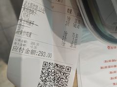-鸽子窝(宋庄店)