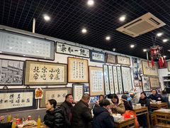 -东兴顺爆肚张