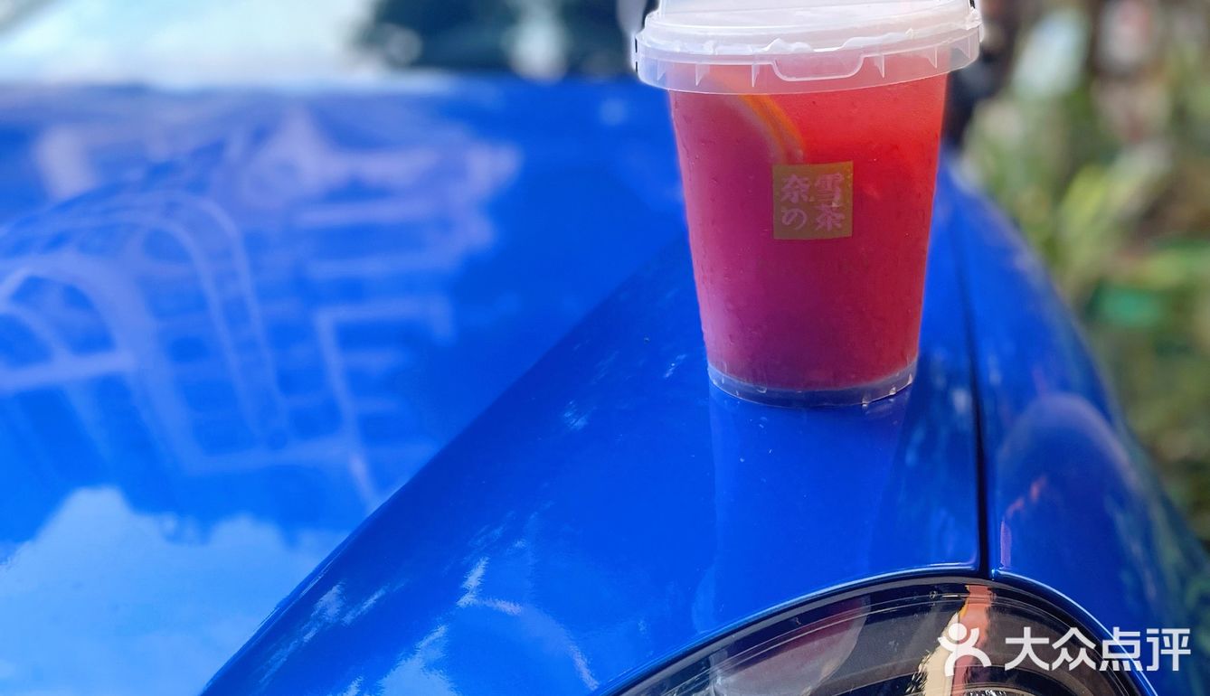 你就是我戒不掉的那杯茶