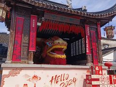 -三林塘老街