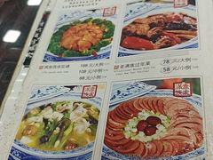 -乔家满族八大碗(流水沟店)