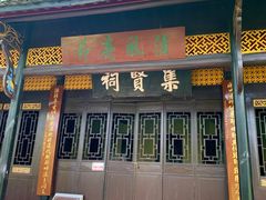 -常德桃花源景区