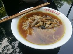 -兴福老面馆(寺路街店)