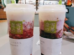 -奈雪的茶(亨特国际广场店)
