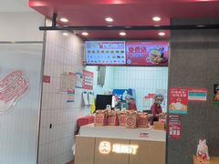 -塔斯汀中国汉堡(横岗志健广场店)