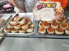 -长发西饼(临顿路店)
