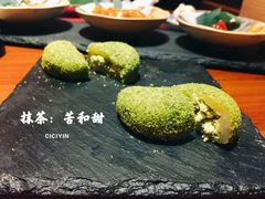 -石葵(锦业时代店)