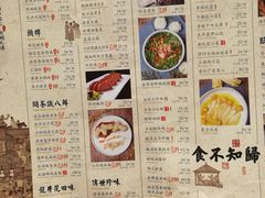 菜单-绿茶餐厅(石家庄万象城店)