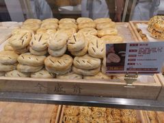 -清真全盛斋传统糕点(许士庙店)