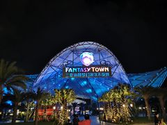 -三亚海昌梦幻海洋不夜城