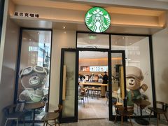 -星巴克(上海长宁来福士1F店)