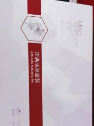 -苗医生专业祛痘·皮肤管理