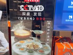 -久宴·天目湖大鱼头(恐龙园店)