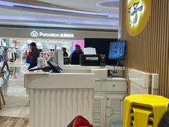 -谭仔米线(壹方城店)