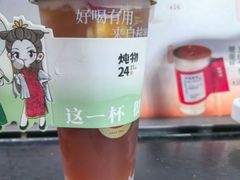 -炖物24章·顺时轻养茶(杭州大厦店)