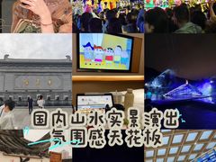 -华清宫景区