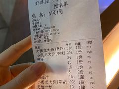 -虾胡闹龙虾馆(湄南河店)