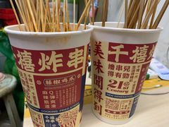 -千禧炸串(明瓦廊店)