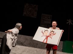 -403国际艺术中心