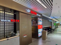 -赤火牛排(金狮广场店)