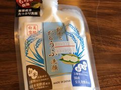 -大国药妆(NEW心斎橋店)