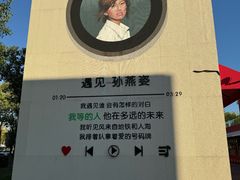 -艾溪湖湿地公园