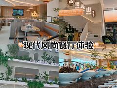 -狼头山火锅 KTV欢唱·烤串(理工大学店)