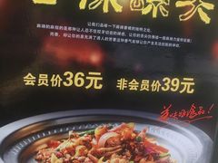 -秦垣味道