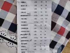 账单-青岛海景花园大酒店·白果树餐厅青岛菜