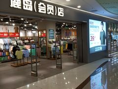 -万达广场(大明宫店)