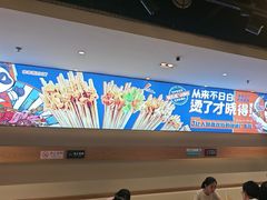 -钢管厂五区小郡肝火锅串串香(清河店)