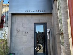 门面-静一餐厅·湖北菜(前门创始店)