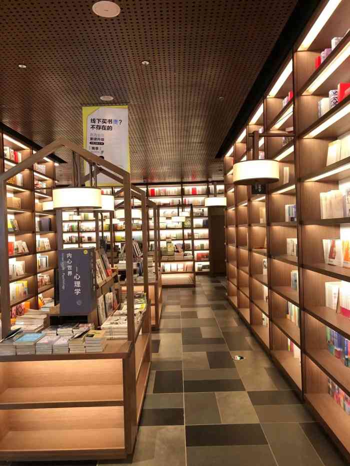 言几又(建业凯旋广场店)-"建业凯旋广场四楼.一直心心念的书店,来.