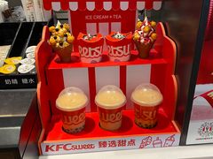 -肯德基(尖岭万达店)