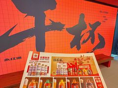 -永红源啤酒·烧烤·海鲜·大排档(台柳路店)