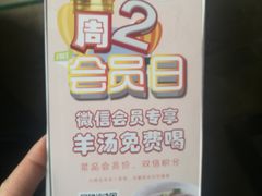 -三义和酒楼(广渠门店)