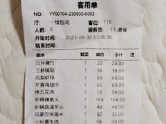 -宴江南(汇海路店)