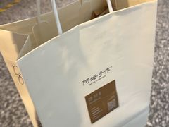 -阿嬷手作(深圳万象天地店)