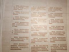 -中国人民抗日战争纪念馆